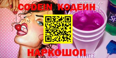 кокаин премиум Гусиноозёрск