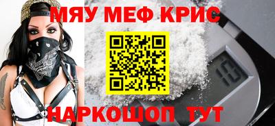 гидра Гусь-Хрустальный