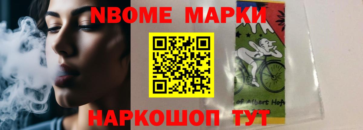 ЛСД экстази кислота  LSD-25 экстази кислота  Партизанск  Вход с VPN 