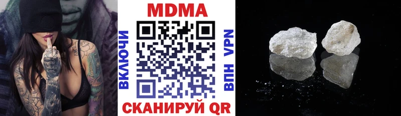 мега как войти  цена   Партизанск  MDMA VHQ 