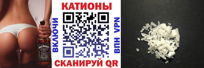 МЕФ кристаллы Партизанск