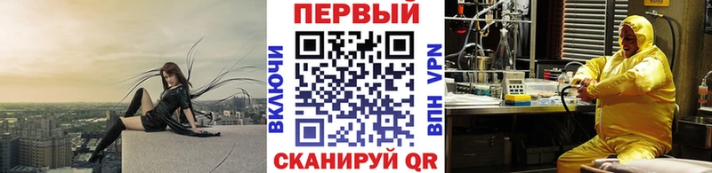 МЕТАМФЕТАМИН мет Партизанск
