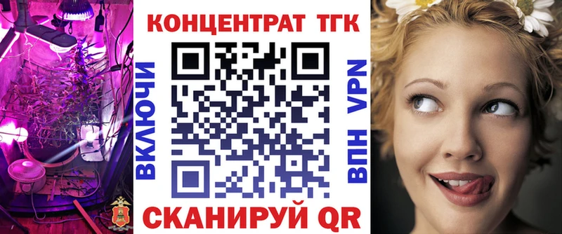Дистиллят ТГК вейп  даркнет сайт  Партизанск 