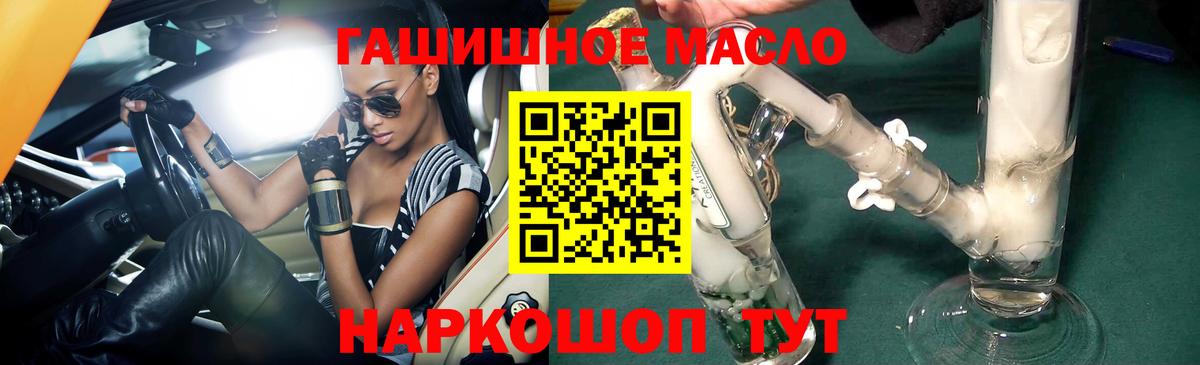 Партизанск  Дистиллят ТГК Wax  Вход с VPN 